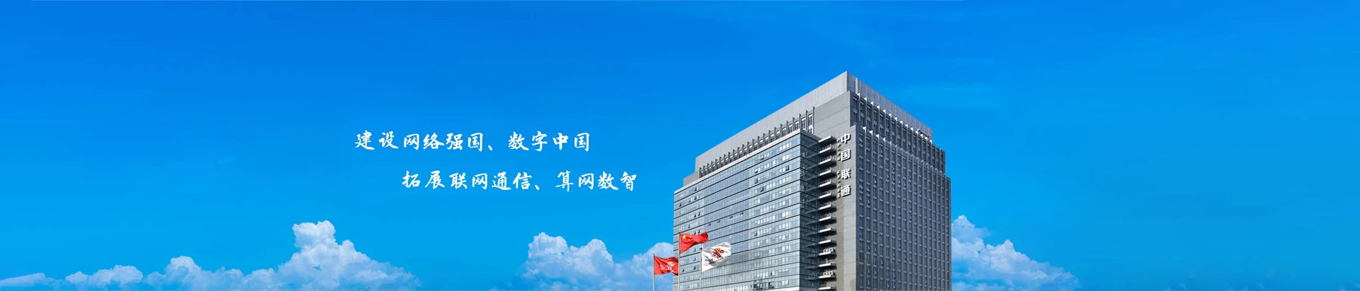 鄂托克前旗联通宽带